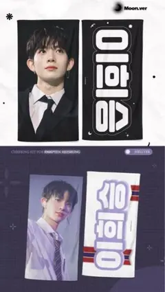 2026年最新】enhypen ヒスン スローガンの人気アイテム - メルカリ