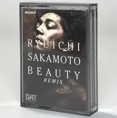 2026年最新】坂本龍一 レコード beautyの人気アイテム - メルカリ