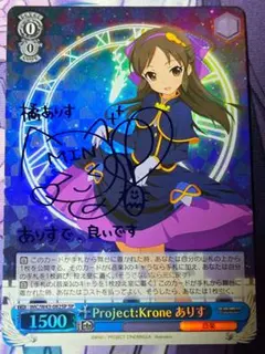 2026年最新】ヴァイス sp アリスの人気アイテム - メルカリ