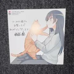 2026年最新】やがて君になる 特典の人気アイテム - メルカリ