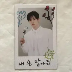 2026年最新】ジャンハオ トレカの人気アイテム - メルカリ