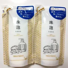 2026年最新】珠泡シャンプーの人気アイテム - メルカリ