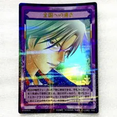 2026年最新】テニスの王子様 SCRの人気アイテム - メルカリ