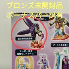 2026年最新】帰ってきたセル編の人気アイテム - メルカリ