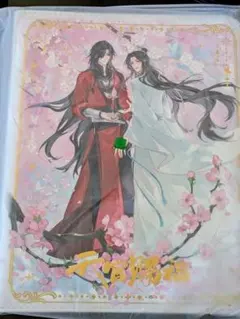 2026年最新】天官賜福 トレーディングカードの人気アイテム - メルカリ