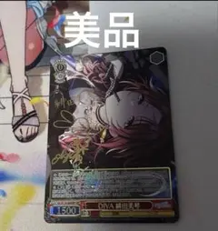 2026年最新】ヴァイス サイン 美琴の人気アイテム - メルカリ