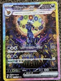 2026年最新】ブラッキーsar テラスタルフェスの人気アイテム - メルカリ