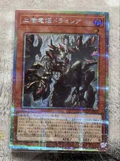 2026年最新】血樹竜姫ドラセレアの人気アイテム - メルカリ