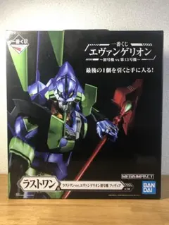 2026年最新】エヴァンゲリオン 一番くじ ラストワン 13の人気アイテム