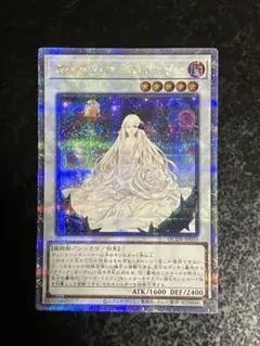 2026年最新】遊戯王 ガーデンローズメイデンの人気アイテム - メルカリ