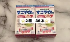 2026年最新】すこやか M1の人気アイテム - メルカリ