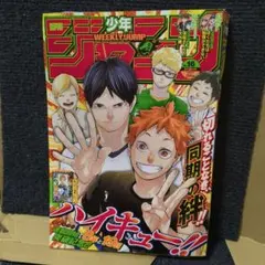2026年最新】週刊少年ジャンプ2020の人気アイテム - メルカリ