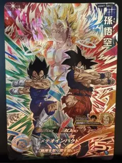 2026年最新】ドラゴンボールヒーローズ 孫悟空 ugm7-secの人気アイテム