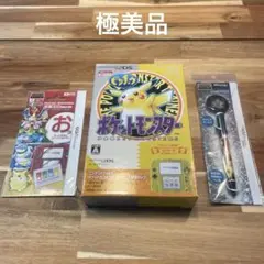 ニンテンドー2DS 本体 クリアイエロー ポケットモンスター ピカチュウ