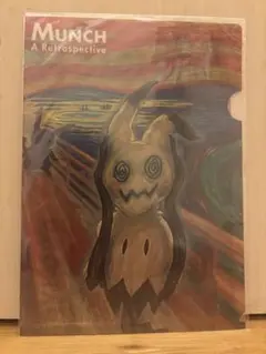 2026年最新】ムンク展 クリアファイルの人気アイテム - メルカリ