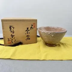 2026年最新】野坂康起の人気アイテム - メルカリ