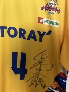 2026年最新】東レ・アローズの人気アイテム - メルカリ