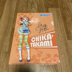 2026年最新】高海 千歌(サイン)の人気アイテム - メルカリ