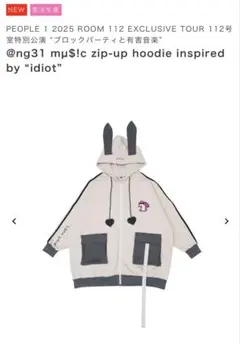 2026年最新】PEOPLE1 パーカーの人気アイテム - メルカリ