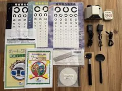 2026年最新】視力検査器の人気アイテム - メルカリ