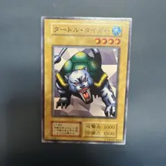 2026年最新】タートルタイガー 初期の人気アイテム - メルカリ