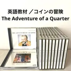 2026年最新】the adventure of a quarterの人気アイテム - メルカリ