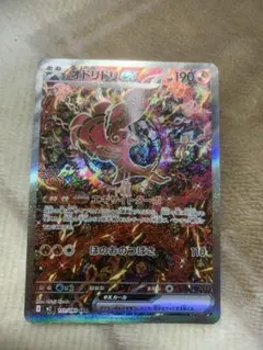 2026年最新】ホウオウex SRの人気アイテム - メルカリ