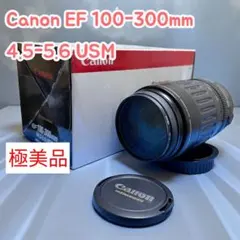 2026年最新】eos kiss x50 望遠レンズの人気アイテム - メルカリ