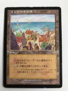 2026年最新】リシャーダの港の人気アイテム - メルカリ