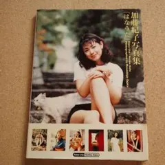 2026年最新】加藤紀子 はなうたの人気アイテム - メルカリ