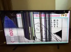 2026年最新】レグザ 画面割れの人気アイテム - メルカリ