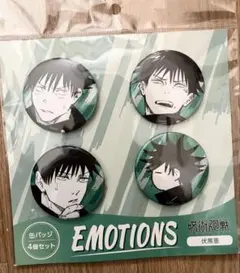 2026年最新】伏黒恵 缶バッジ オールスターの人気アイテム - メルカリ