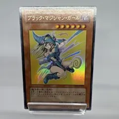 2026年最新】ブラックマジシャン サインの人気アイテム - メルカリ