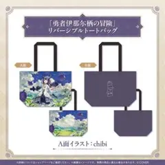 2026年最新】一伊那尓栖 誕生日の人気アイテム - メルカリ