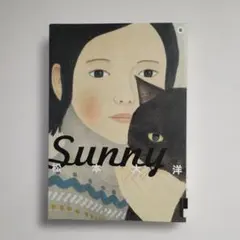 2026年最新】松本大洋 sunny サニーの人気アイテム - メルカリ