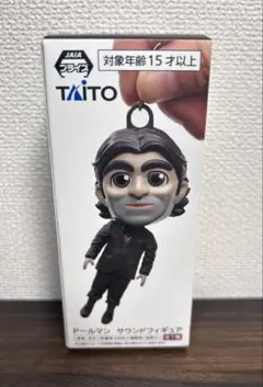 2026年最新】デス・ストランディング2 ドールマン サウンドフィギュア