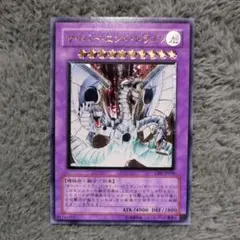 2026年最新】サイバーエンドドラゴン レリーフ psaの人気アイテム