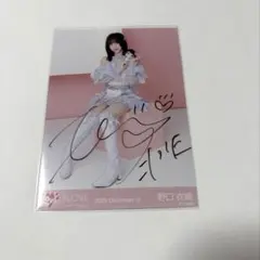 2026年最新】瀧脇笙古 直筆の人気アイテム - メルカリ