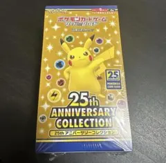 2026年最新】ポケモンカード 25th anniversary box 未開封の人気