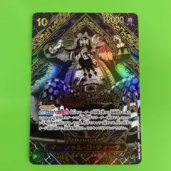 2026年最新】マーシャル・D・ティーチ 金 SPの人気アイテム - メルカリ