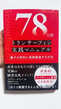 2026年最新】ヴァジム ゼランドの人気アイテム - メルカリ