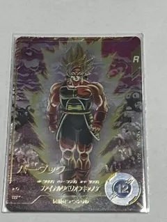 2026年最新】ドラゴンボールスーパーダイバーズ パラレル バーダックの