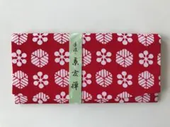 2026年最新】京友禅の人気アイテム - メルカリ