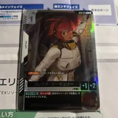 2026年最新】ガンダムカードゲーム パラレル スレッタの人気アイテム