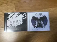 2026年最新】カンザキイオリ 不器用な男の人気アイテム - メルカリ