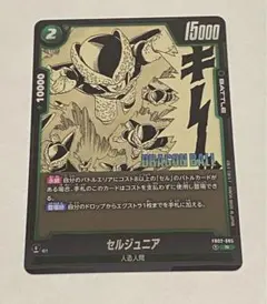 2026年最新】セルジュニア フュージョンワールドの人気アイテム - メルカリ