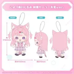 2026年最新】博衣こより 誕生日の人気アイテム - メルカリ