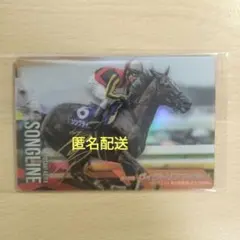 2026年最新】サラブレッドホース 直筆サインの人気アイテム - メルカリ