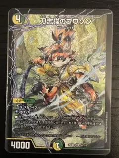 2026年最新】ドリームメイト スリーブの人気アイテム - メルカリ