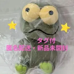 2026年最新】バムとケロの ぬいぐるみ セットの人気アイテム - メルカリ